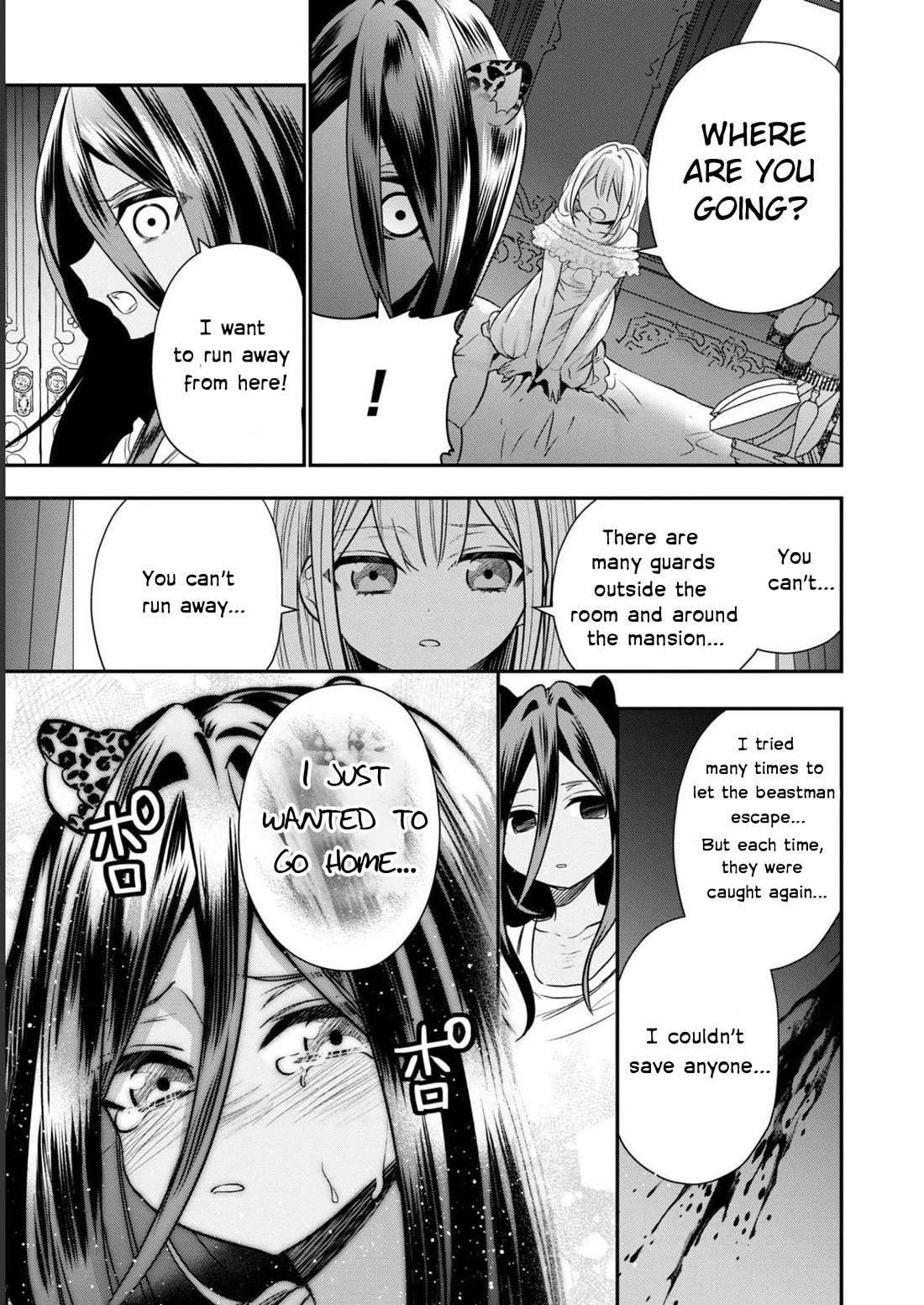 Though I May Be a Villainess, I’ll Show You I Can Obtain Happiness! - Volume 8 Chapter 1 manhwa