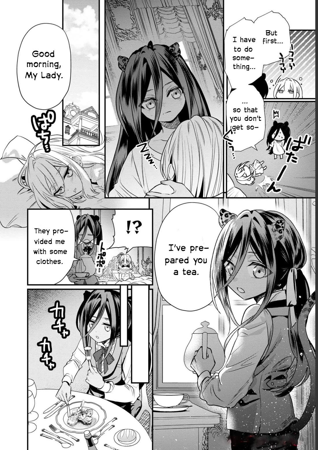 Though I May Be a Villainess, I’ll Show You I Can Obtain Happiness! - Volume 8 Chapter 1 manhwa