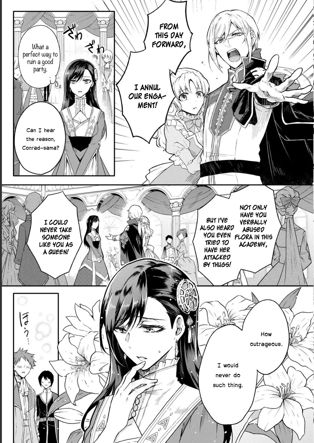 Though I May Be a Villainess, I’ll Show You I Can Obtain Happiness! - Volume 8 Chapter 2 manhwa