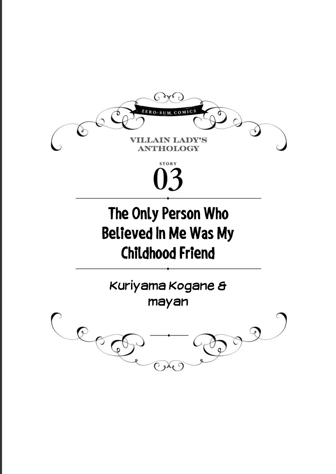 Though I May Be a Villainess, I’ll Show You I Can Obtain Happiness! - Volume 8 Chapter 3 manhwa