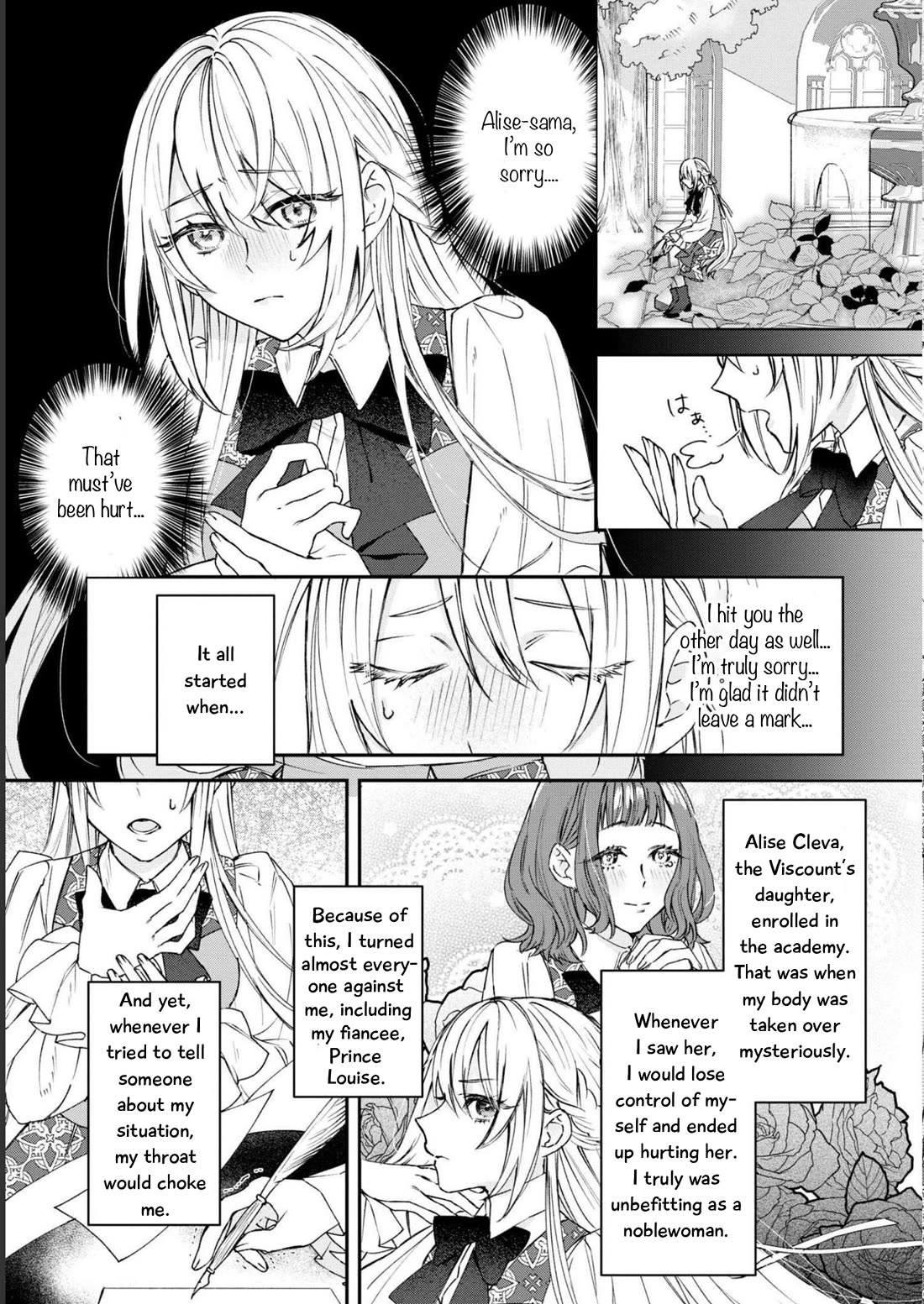 Though I May Be a Villainess, I’ll Show You I Can Obtain Happiness! - Volume 8 Chapter 3 manhwa