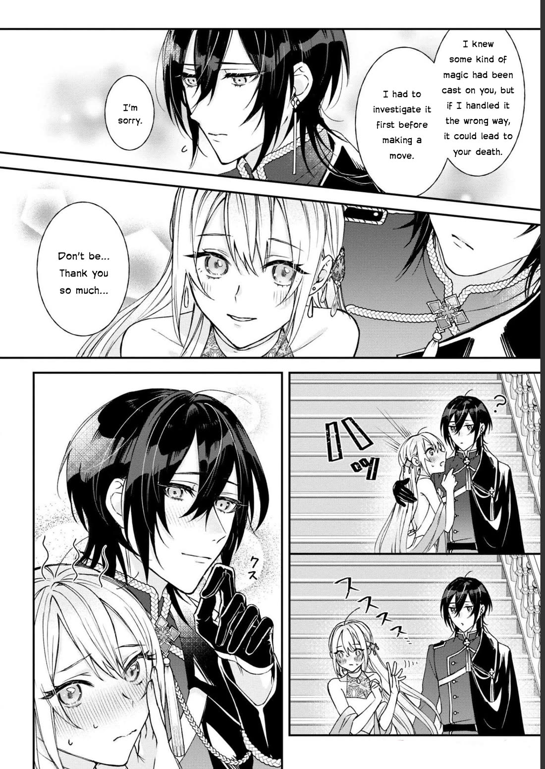 Though I May Be a Villainess, I’ll Show You I Can Obtain Happiness! - Volume 8 Chapter 3 manhwa
