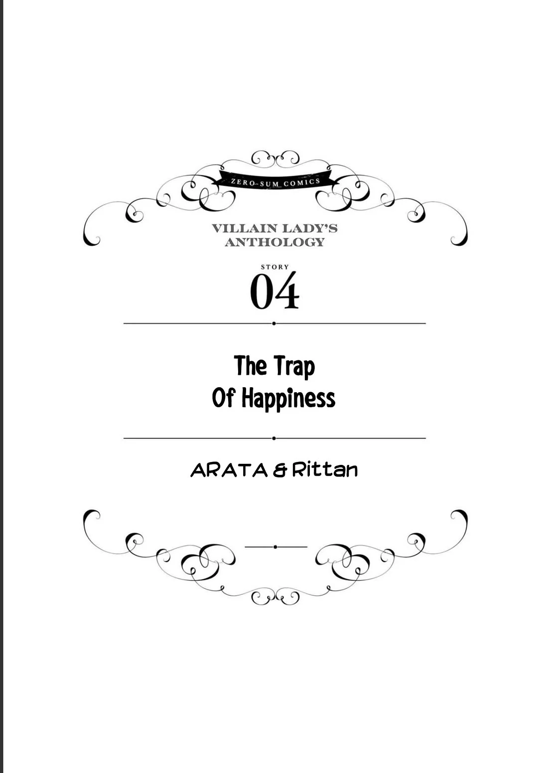 Though I May Be a Villainess, I’ll Show You I Can Obtain Happiness! - Volume 8 Chapter 4 manhwa