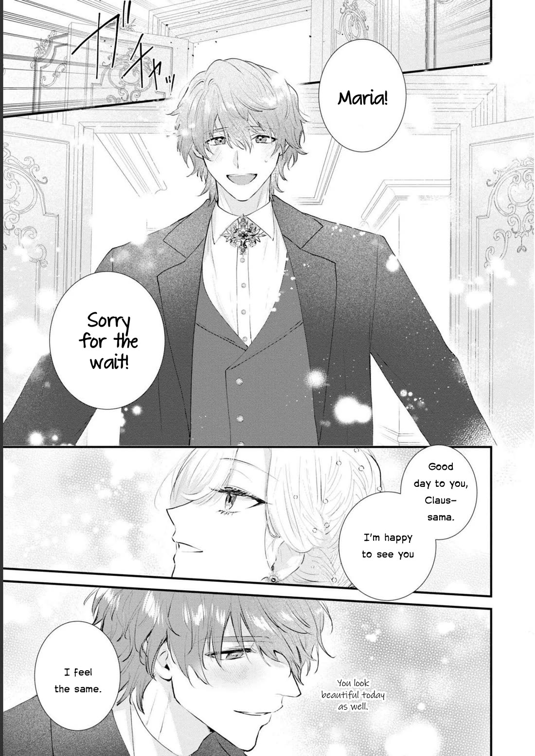Though I May Be a Villainess, I’ll Show You I Can Obtain Happiness! - Volume 8 Chapter 4 manhwa