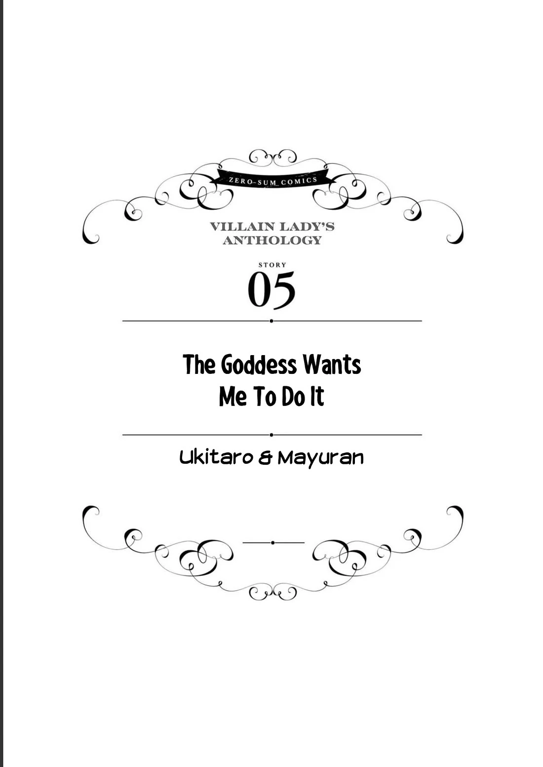 Though I May Be a Villainess, I’ll Show You I Can Obtain Happiness! - Volume 8 Chapter 5 manhwa
