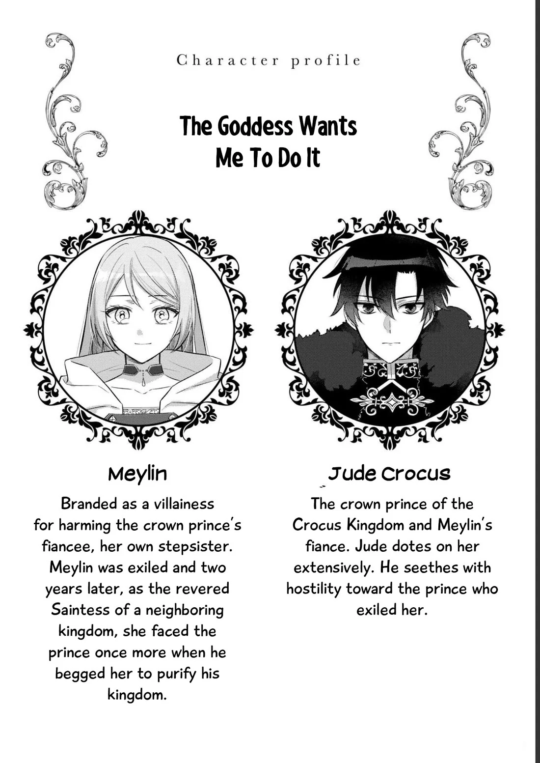 Though I May Be a Villainess, I’ll Show You I Can Obtain Happiness! - Volume 8 Chapter 5 manhwa