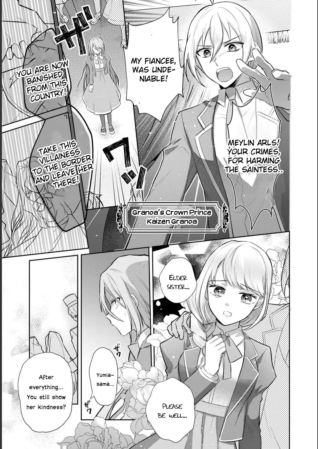Though I May Be a Villainess, I’ll Show You I Can Obtain Happiness! - Volume 8 Chapter 5 manhwa