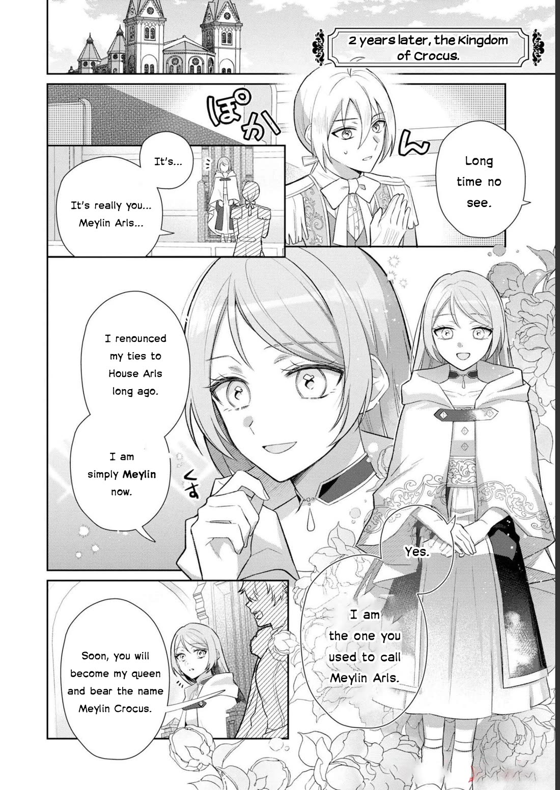 Though I May Be a Villainess, I’ll Show You I Can Obtain Happiness! - Volume 8 Chapter 5 manhwa
