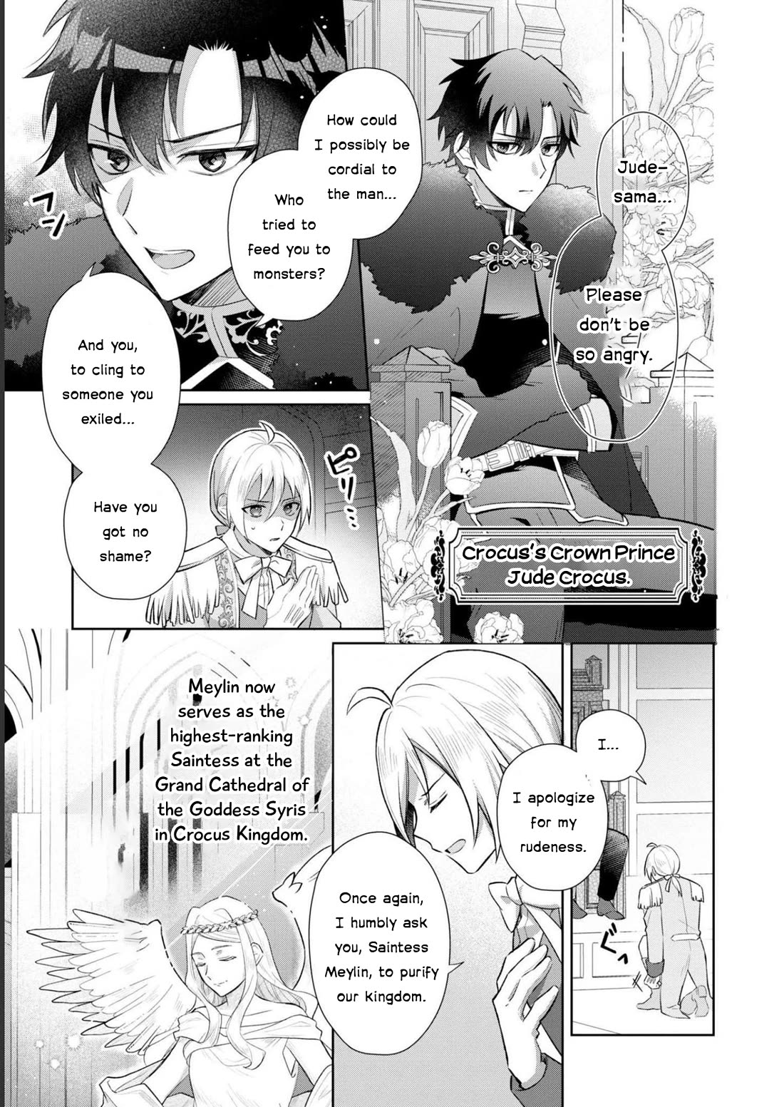 Though I May Be a Villainess, I’ll Show You I Can Obtain Happiness! - Volume 8 Chapter 5 manhwa