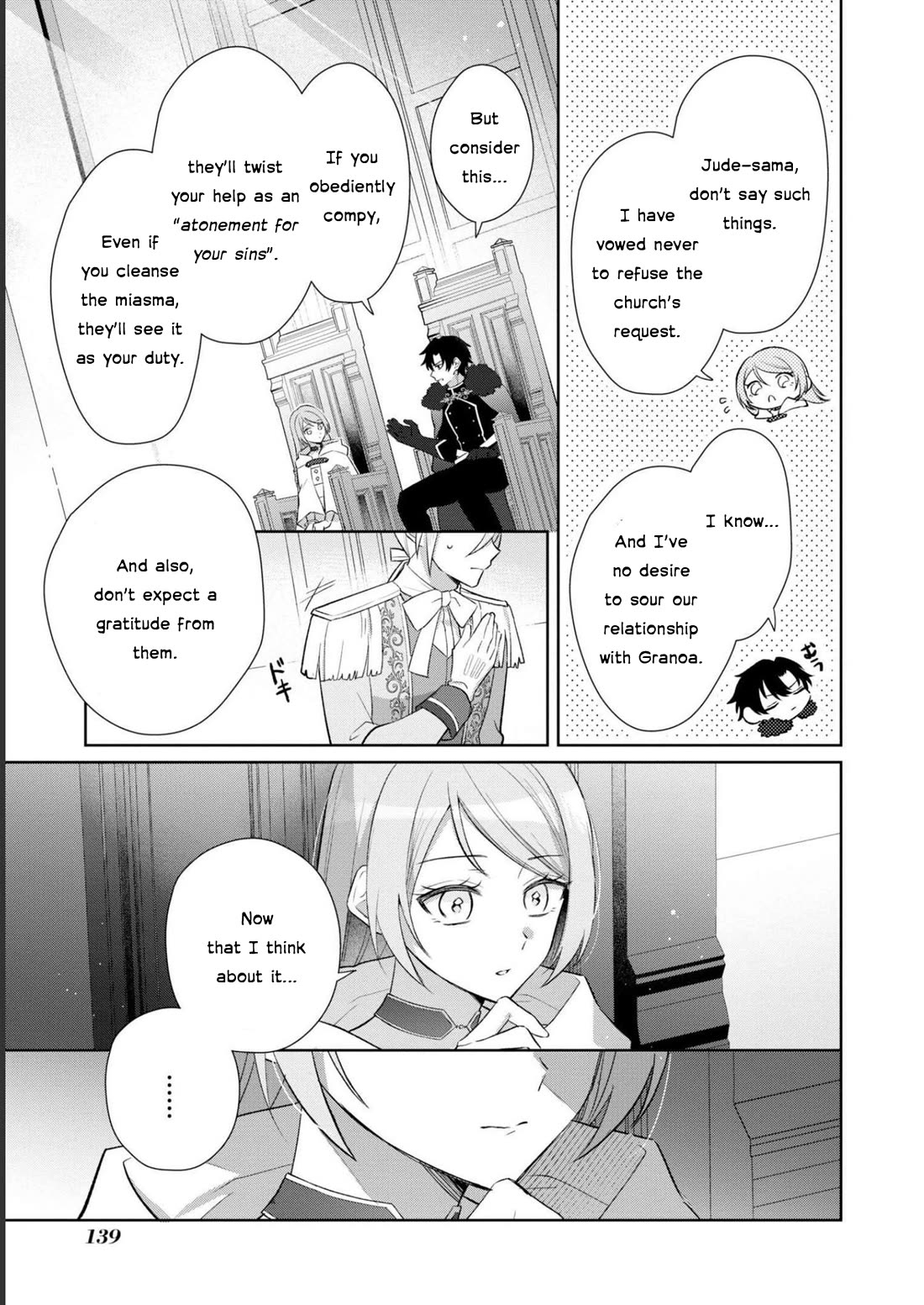 Though I May Be a Villainess, I’ll Show You I Can Obtain Happiness! - Volume 8 Chapter 5 manhwa