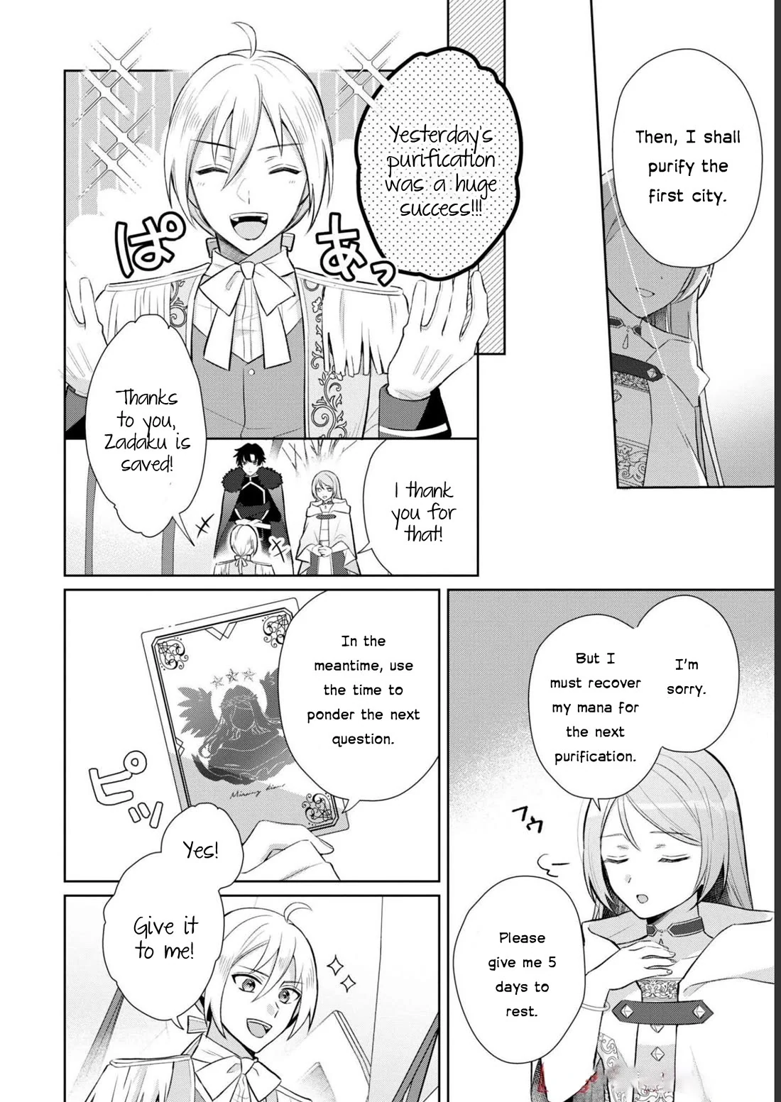 Though I May Be a Villainess, I’ll Show You I Can Obtain Happiness! - Volume 8 Chapter 5 manhwa