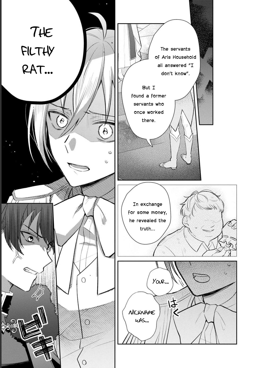 Though I May Be a Villainess, I’ll Show You I Can Obtain Happiness! - Volume 8 Chapter 5 manhwa