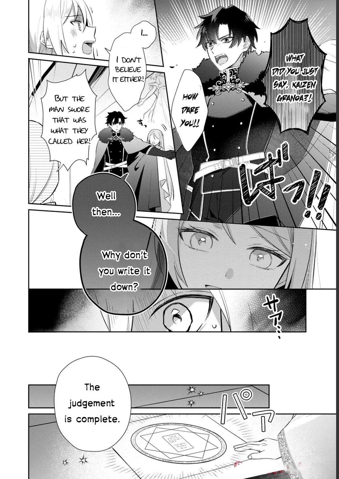 Though I May Be a Villainess, I’ll Show You I Can Obtain Happiness! - Volume 8 Chapter 5 manhwa
