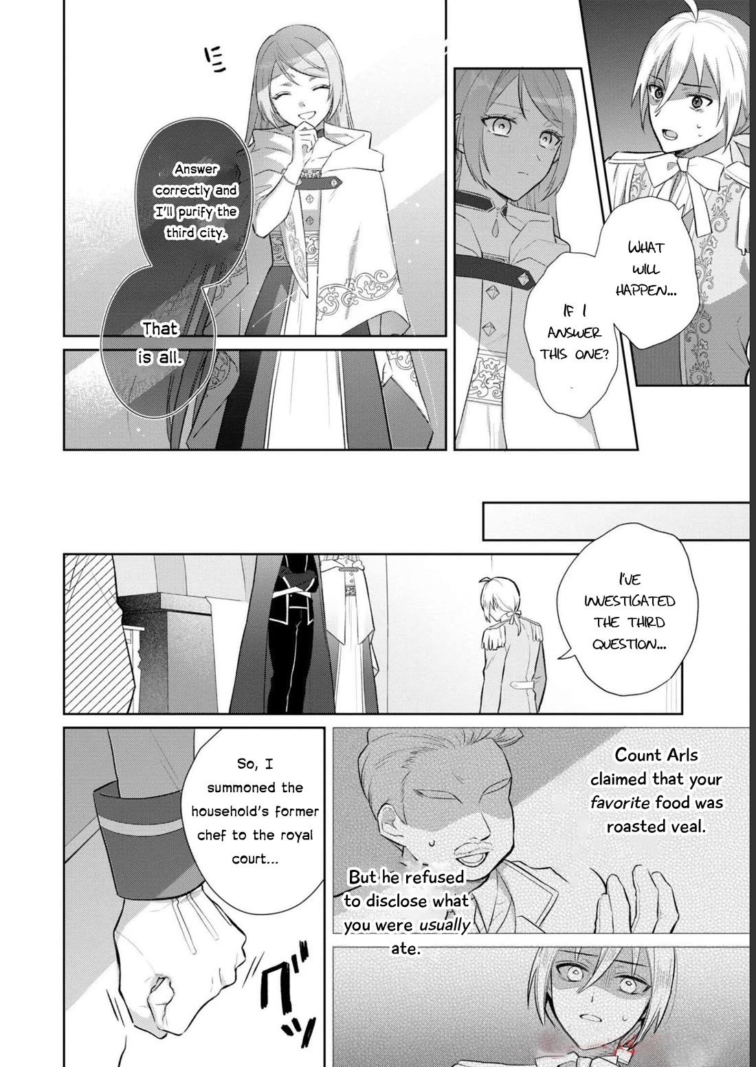 Though I May Be a Villainess, I’ll Show You I Can Obtain Happiness! - Volume 8 Chapter 5 manhwa