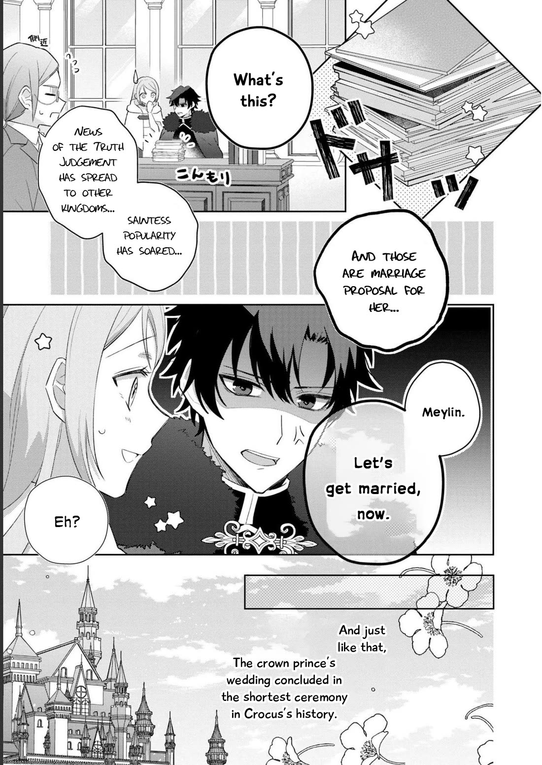 Though I May Be a Villainess, I’ll Show You I Can Obtain Happiness! - Volume 8 Chapter 5 manhwa
