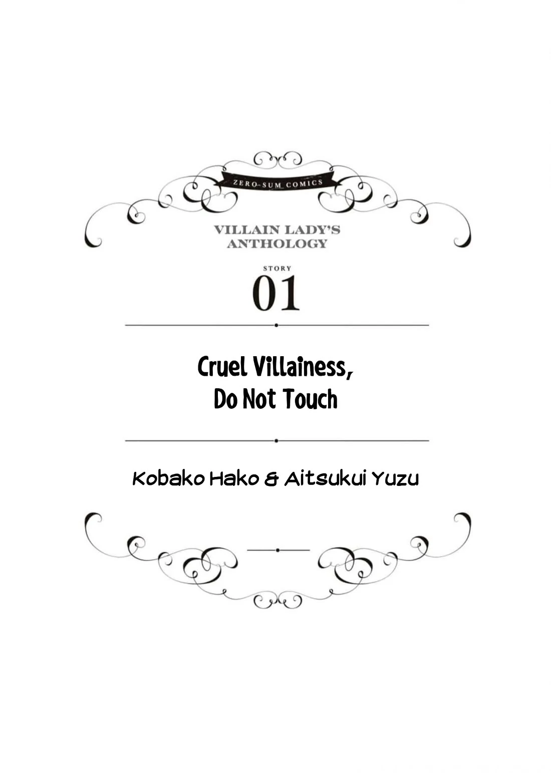 Though I May Be a Villainess, I’ll Show You I Can Obtain Happiness! - Volume 9 Chapter 1 manhwa