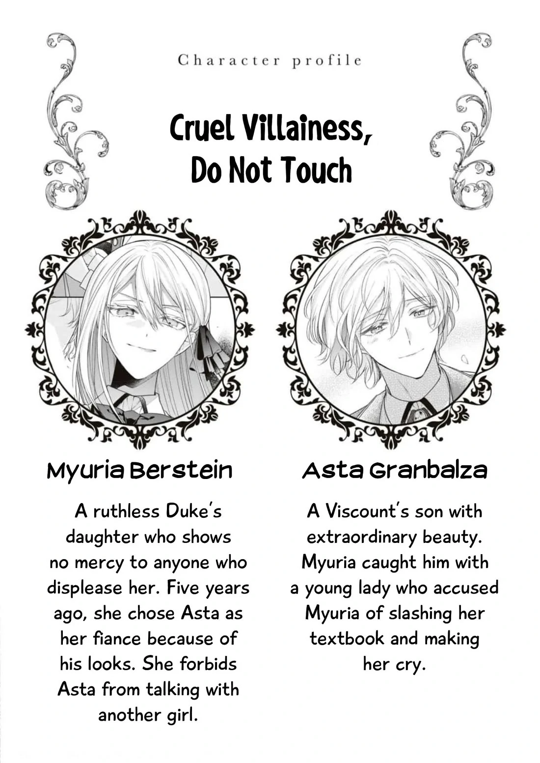 Though I May Be a Villainess, I’ll Show You I Can Obtain Happiness! - Volume 9 Chapter 1 manhwa