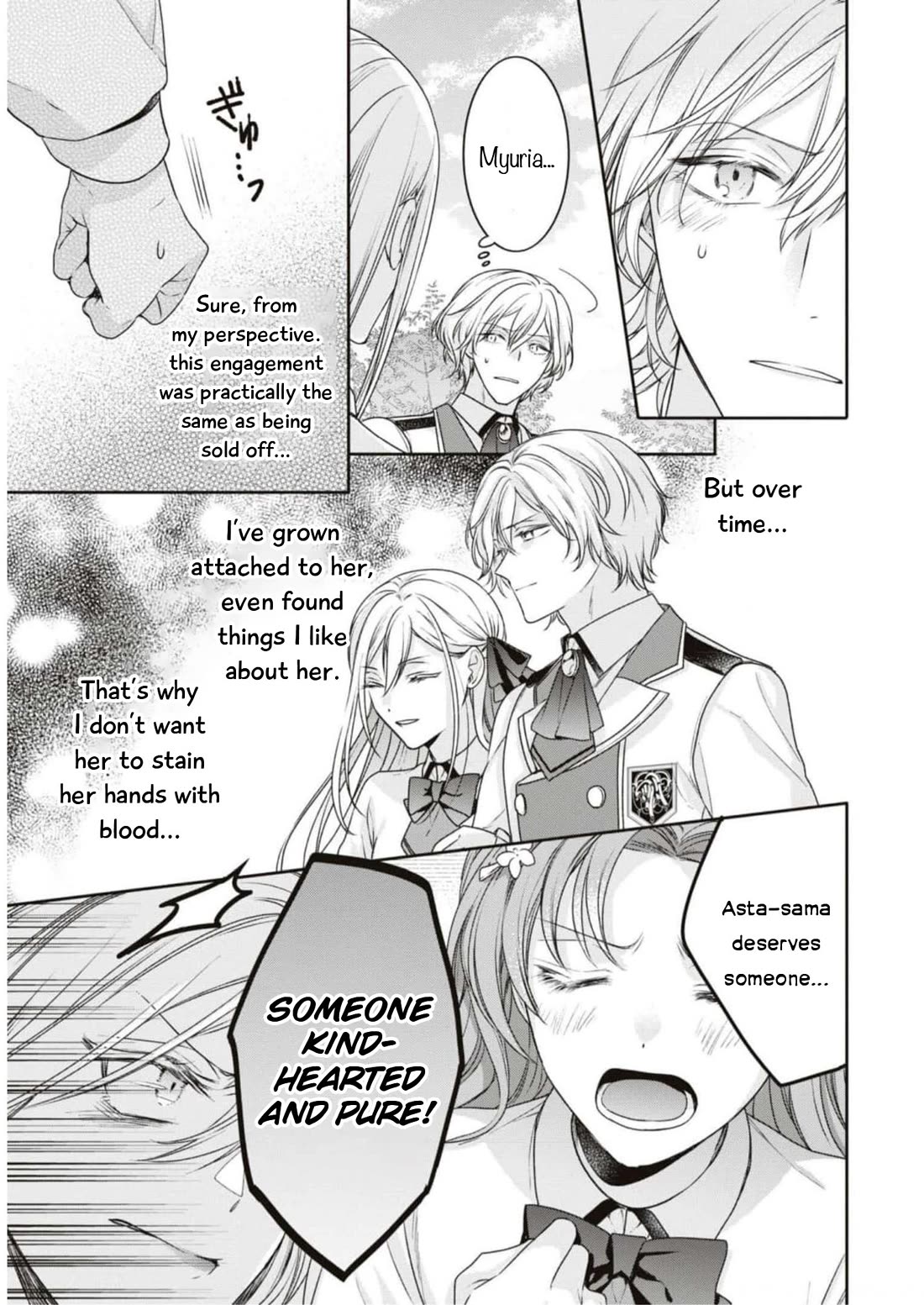Though I May Be a Villainess, I’ll Show You I Can Obtain Happiness! - Volume 9 Chapter 1 manhwa