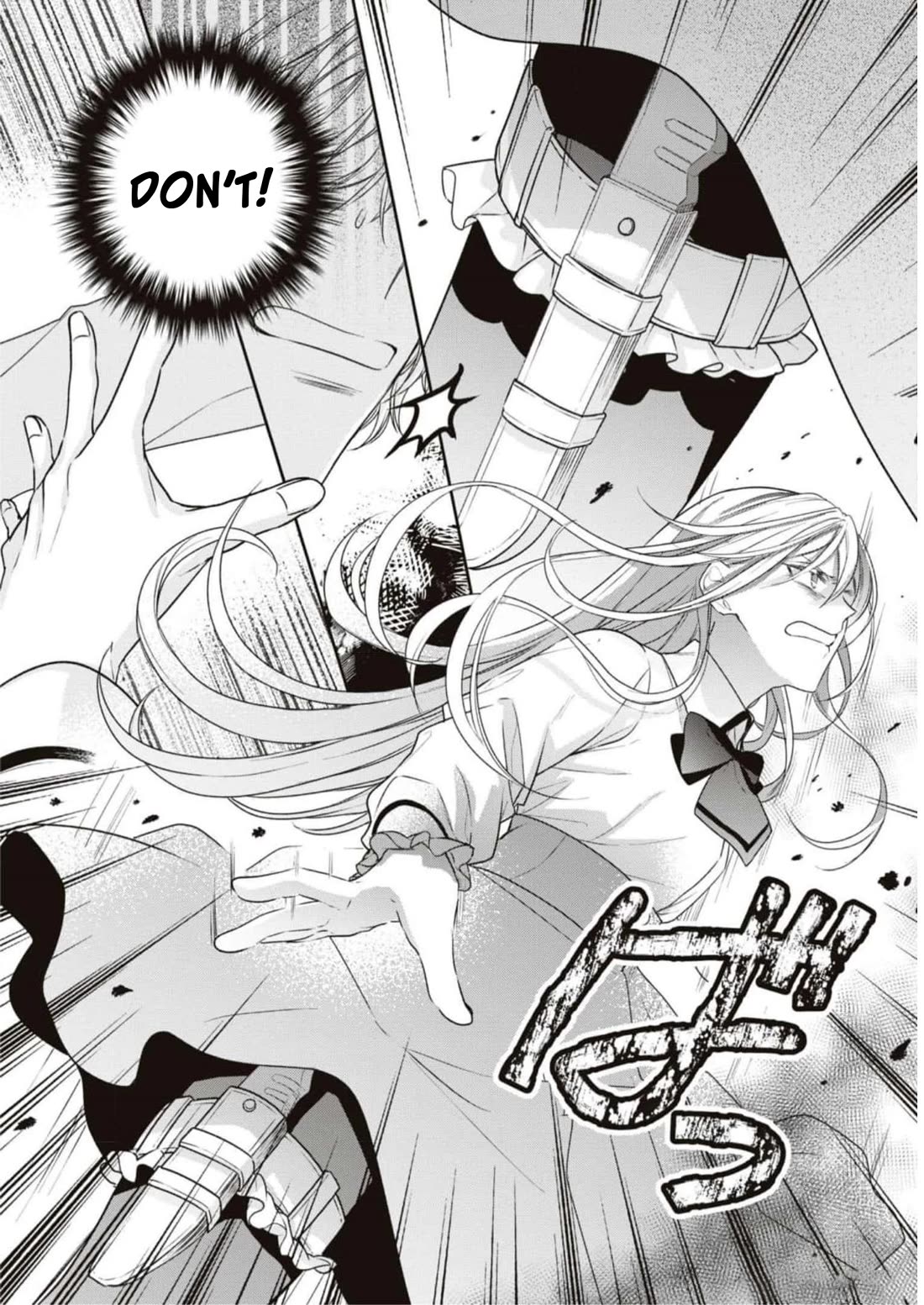 Though I May Be a Villainess, I’ll Show You I Can Obtain Happiness! - Volume 9 Chapter 1 manhwa