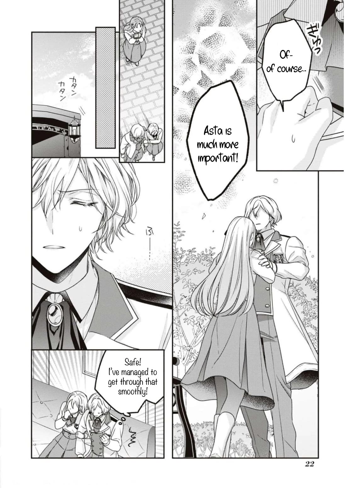Though I May Be a Villainess, I’ll Show You I Can Obtain Happiness! - Volume 9 Chapter 1 manhwa