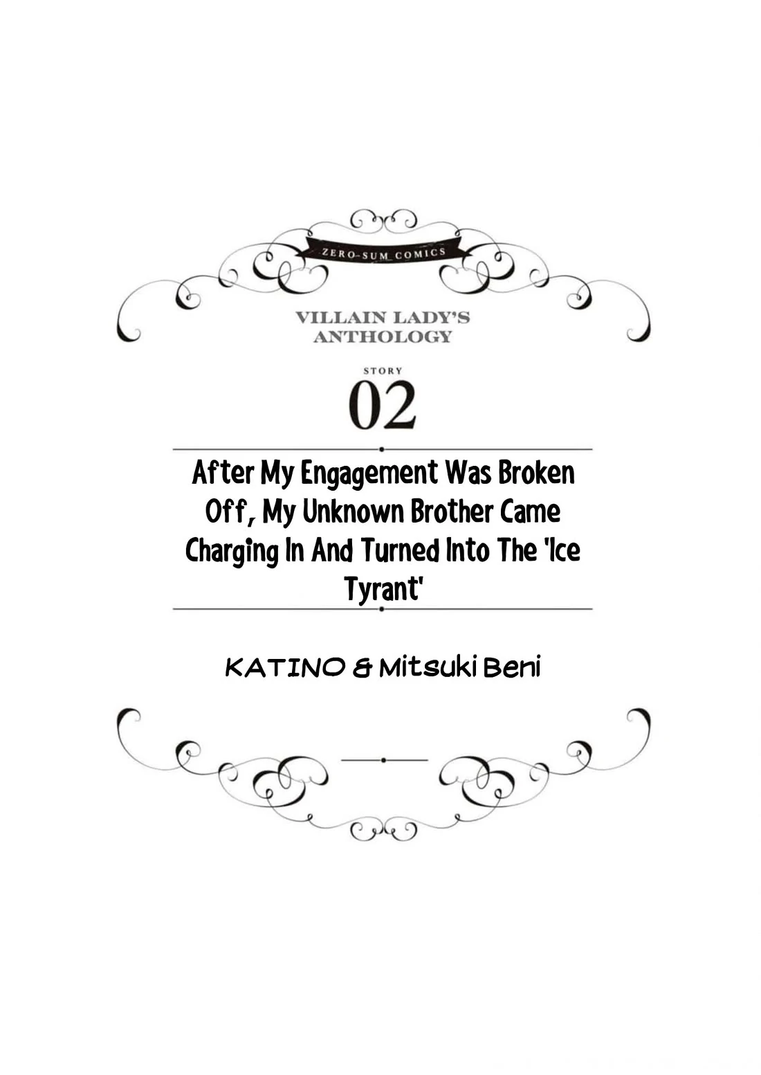 Though I May Be a Villainess, I’ll Show You I Can Obtain Happiness! - Volume 9 Chapter 2 manhwa