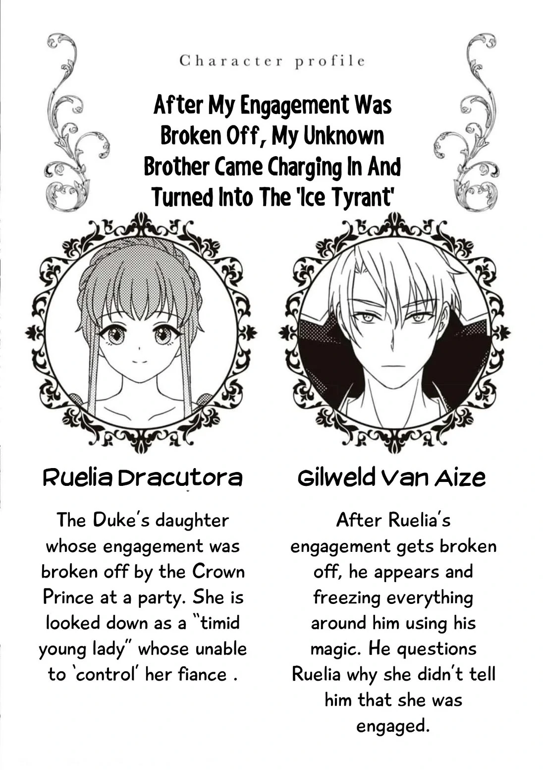 Though I May Be a Villainess, I’ll Show You I Can Obtain Happiness! - Volume 9 Chapter 2 manhwa