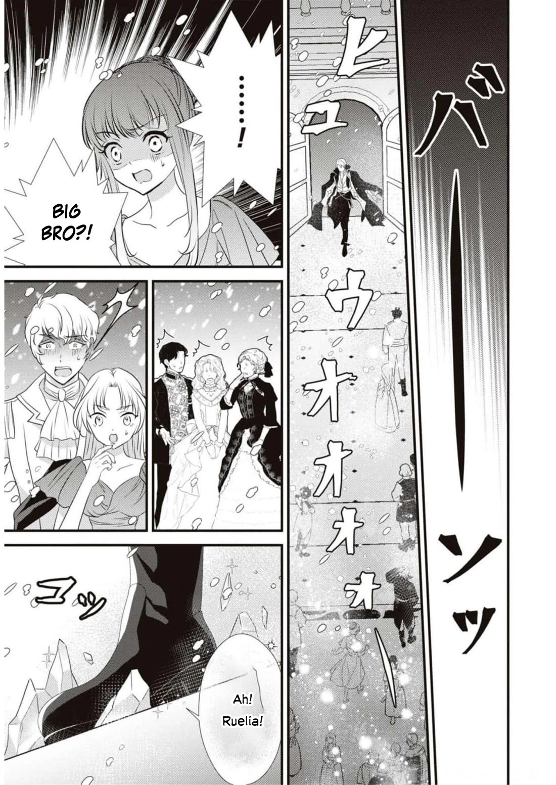 Though I May Be a Villainess, I’ll Show You I Can Obtain Happiness! - Volume 9 Chapter 2 manhwa
