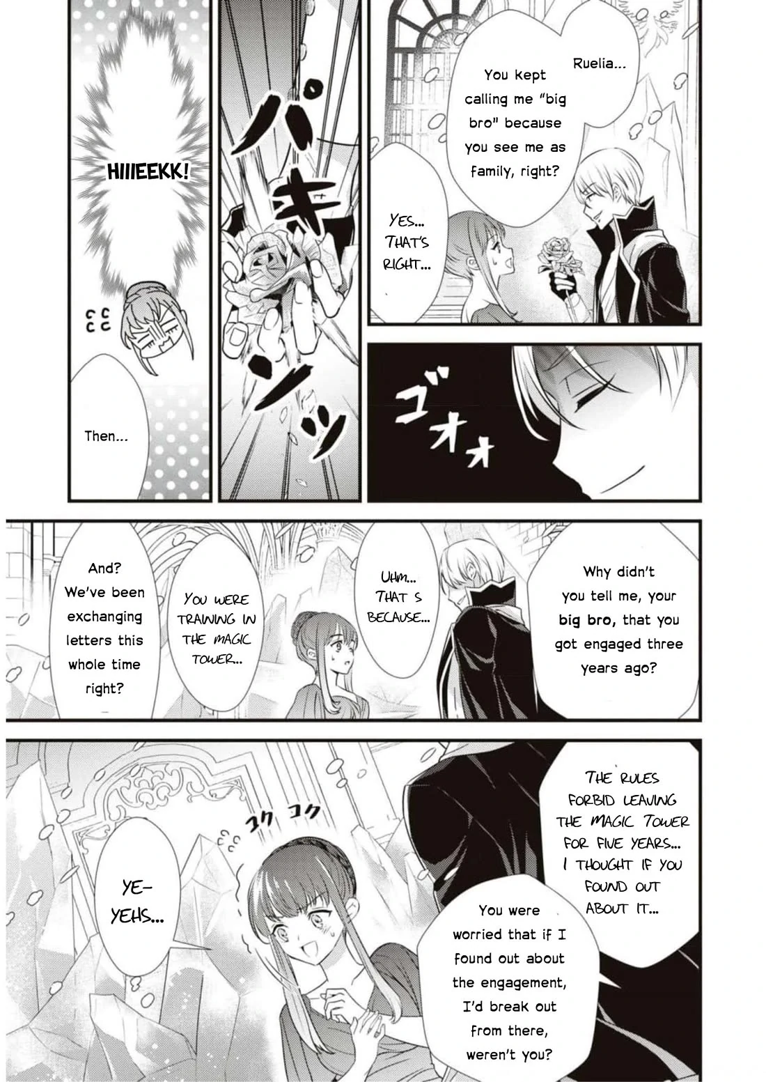Though I May Be a Villainess, I’ll Show You I Can Obtain Happiness! - Volume 9 Chapter 2 manhwa