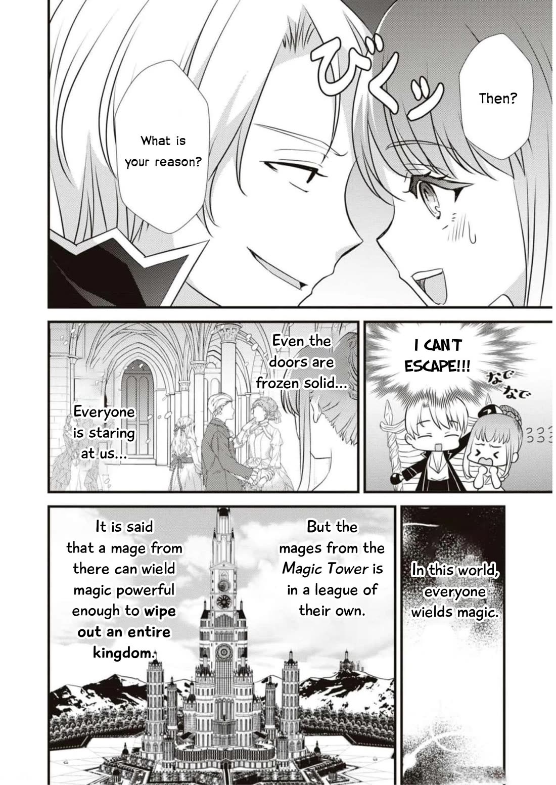 Though I May Be a Villainess, I’ll Show You I Can Obtain Happiness! - Volume 9 Chapter 2 manhwa