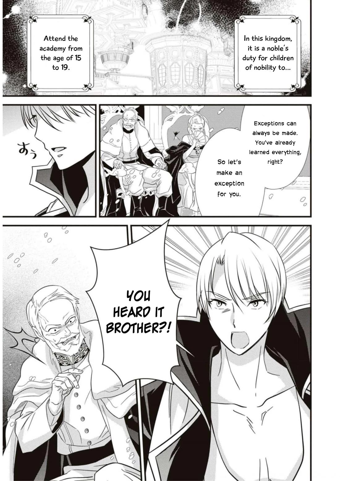 Though I May Be a Villainess, I’ll Show You I Can Obtain Happiness! - Volume 9 Chapter 2 manhwa