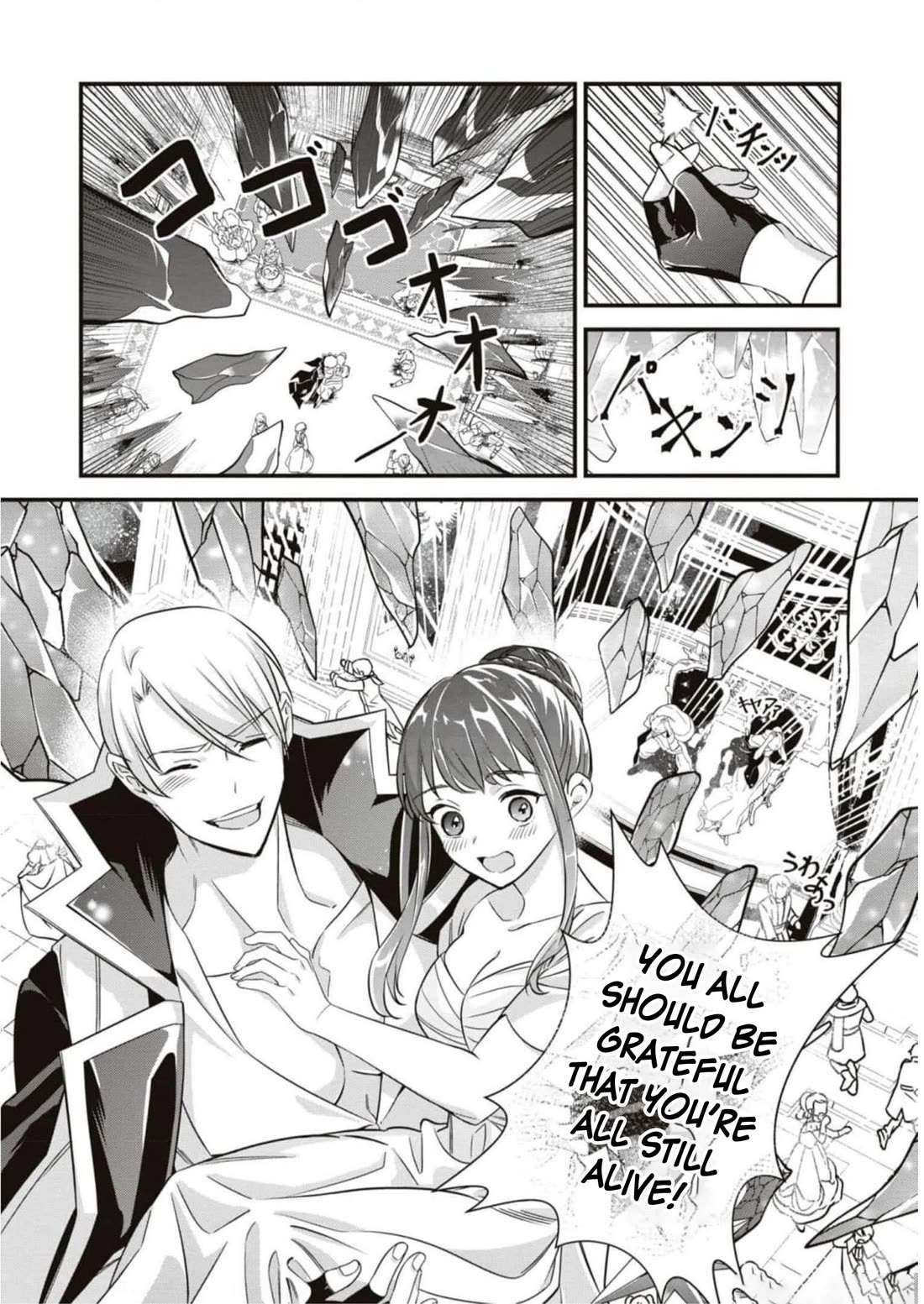 Though I May Be a Villainess, I’ll Show You I Can Obtain Happiness! - Volume 9 Chapter 2 manhwa