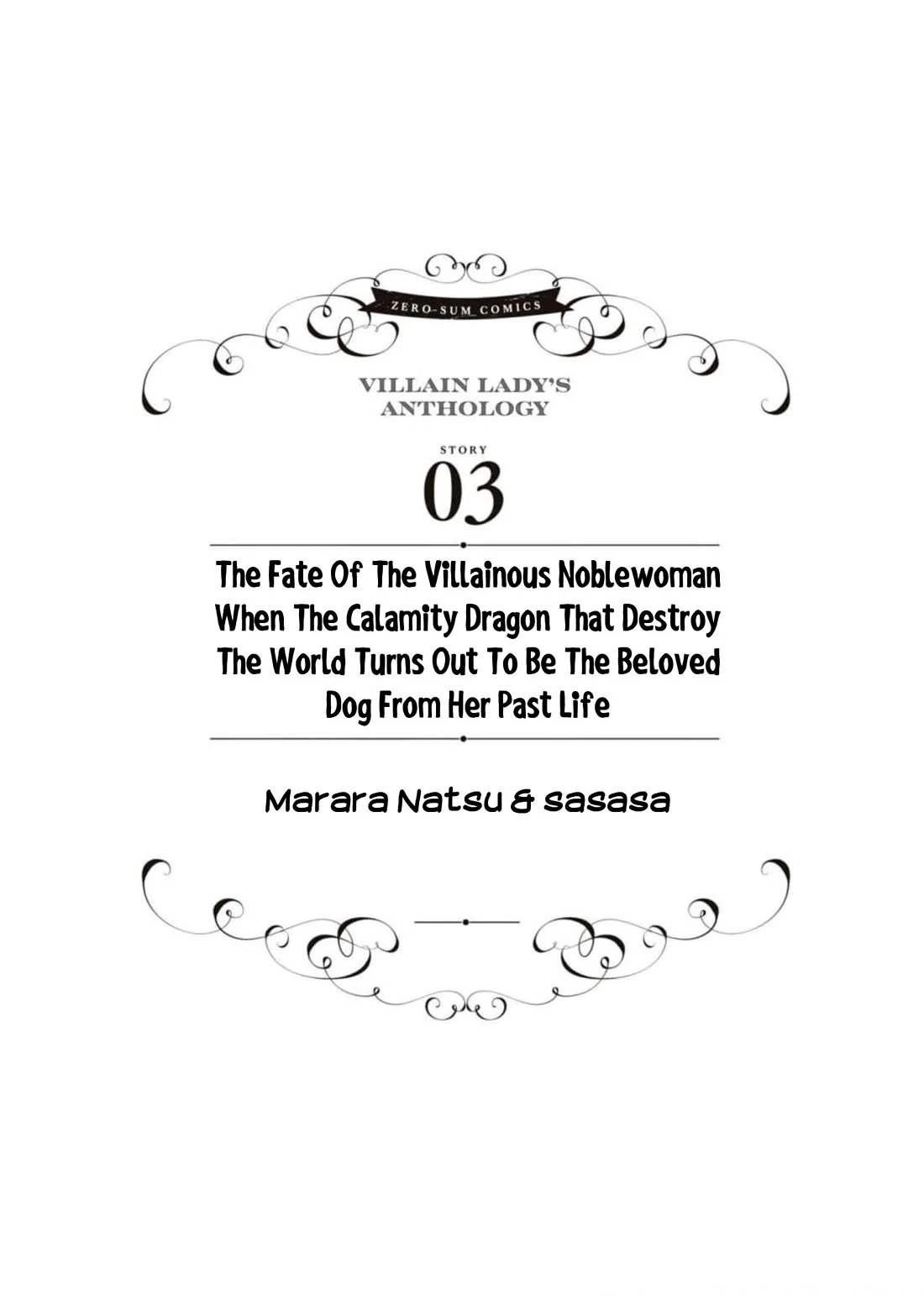 Though I May Be a Villainess, I’ll Show You I Can Obtain Happiness! - Volume 9 Chapter 3 manhwa