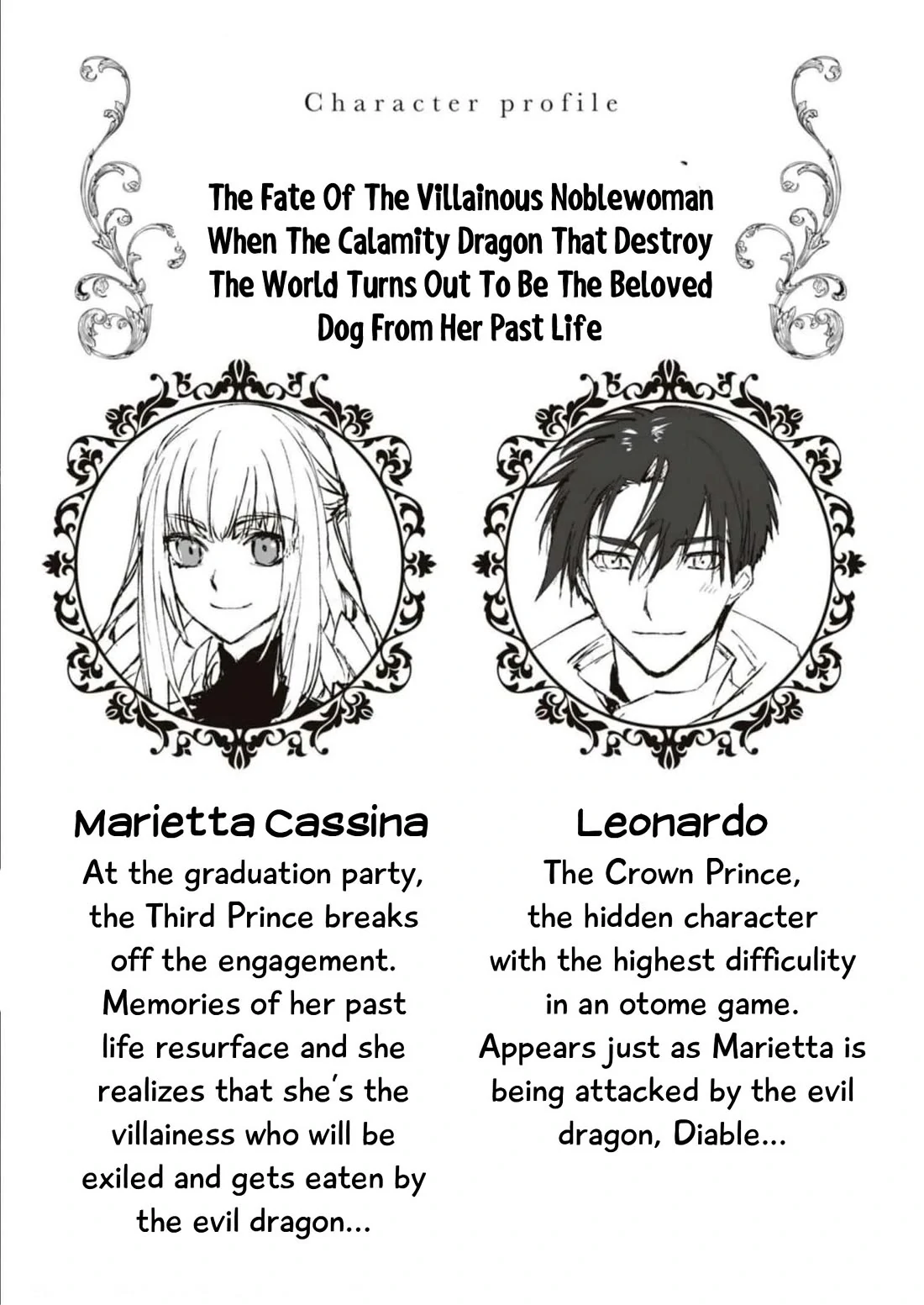 Though I May Be a Villainess, I’ll Show You I Can Obtain Happiness! - Volume 9 Chapter 3 manhwa