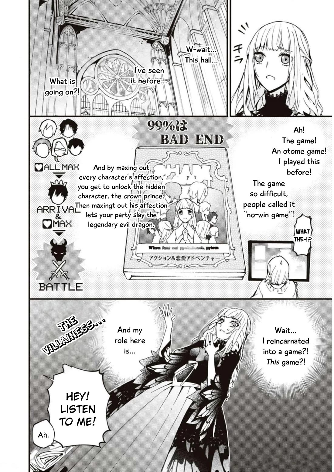 Though I May Be a Villainess, I’ll Show You I Can Obtain Happiness! - Volume 9 Chapter 3 manhwa