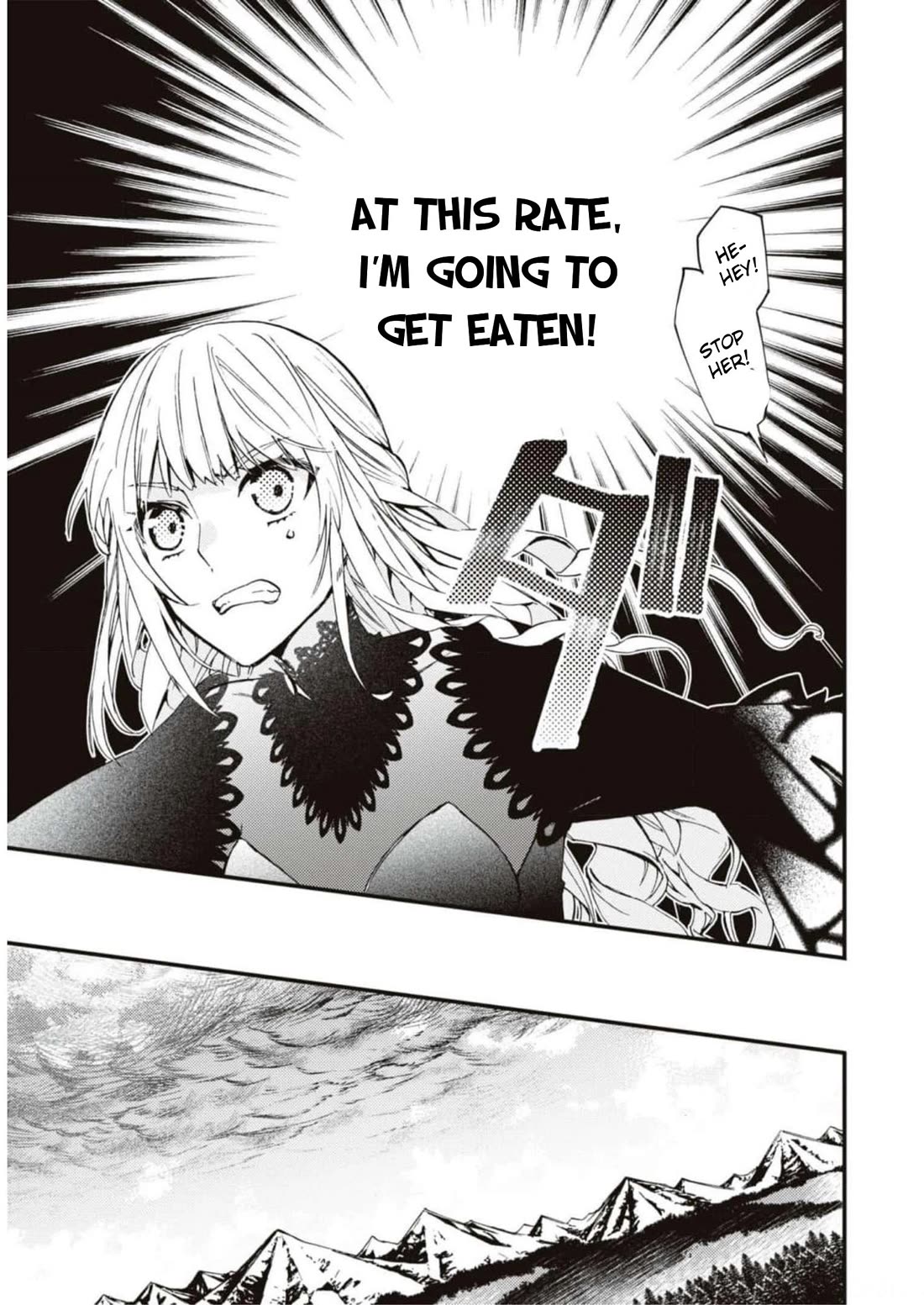 Though I May Be a Villainess, I’ll Show You I Can Obtain Happiness! - Volume 9 Chapter 3 manhwa