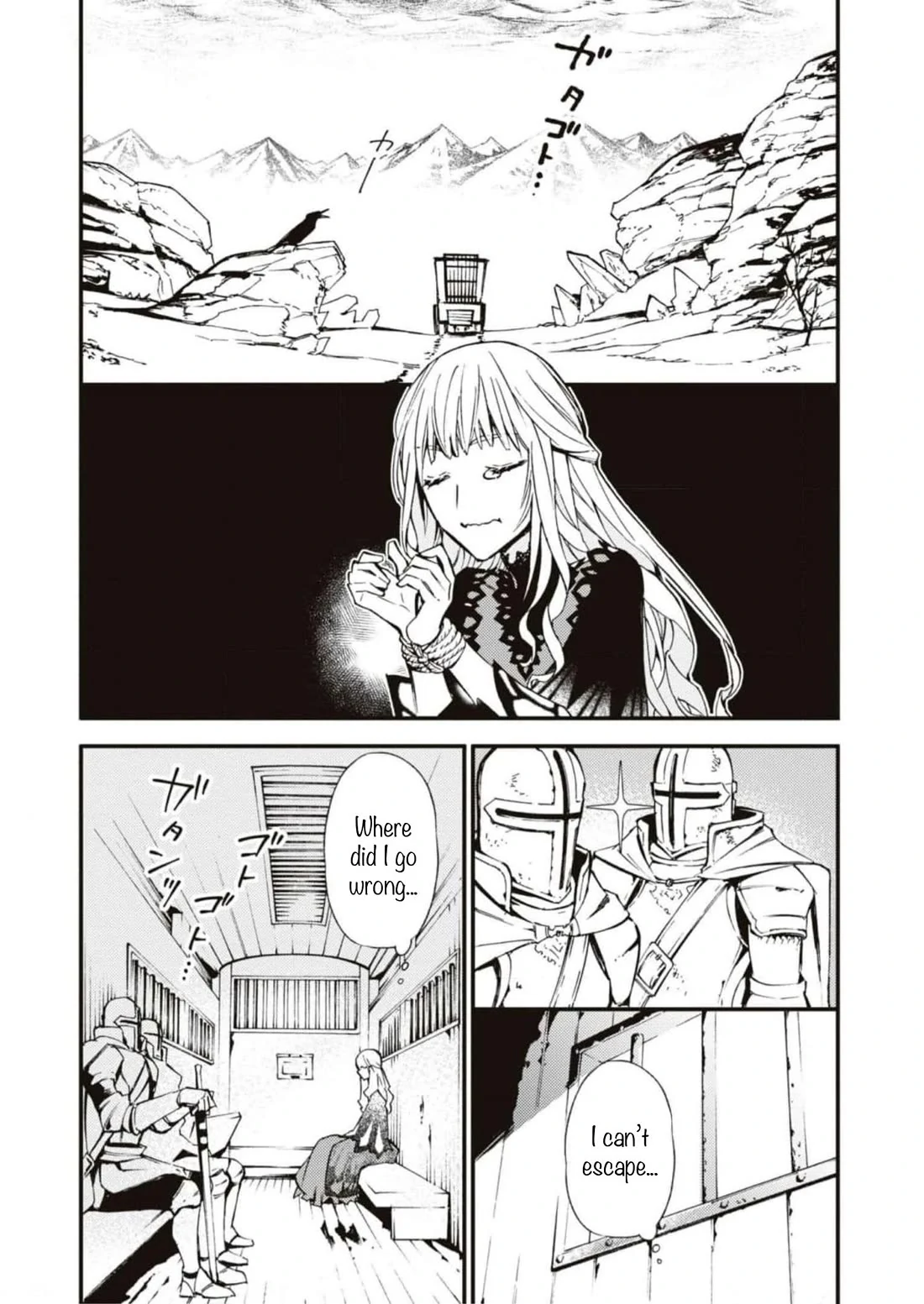 Though I May Be a Villainess, I’ll Show You I Can Obtain Happiness! - Volume 9 Chapter 3 manhwa
