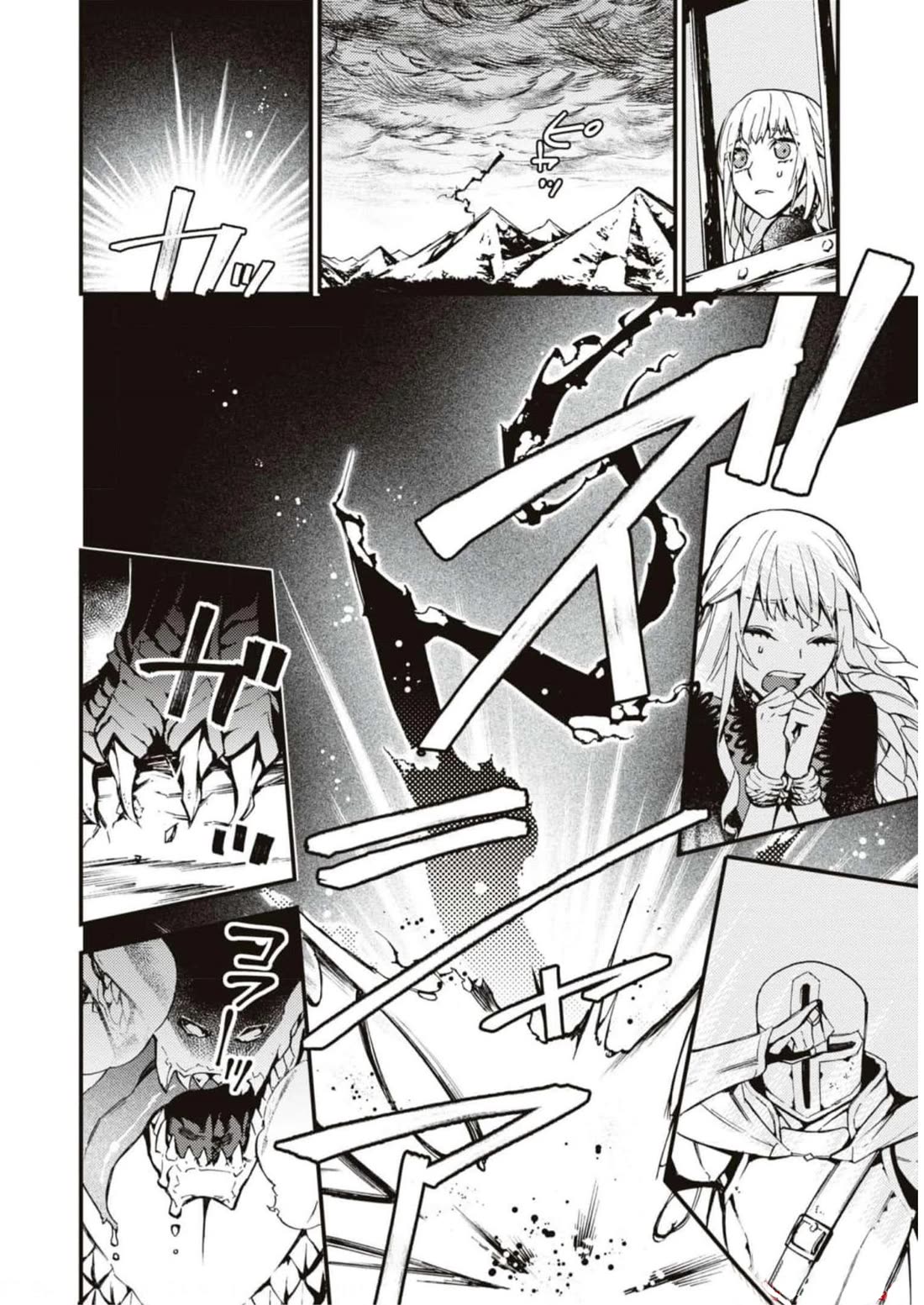 Though I May Be a Villainess, I’ll Show You I Can Obtain Happiness! - Volume 9 Chapter 3 manhwa