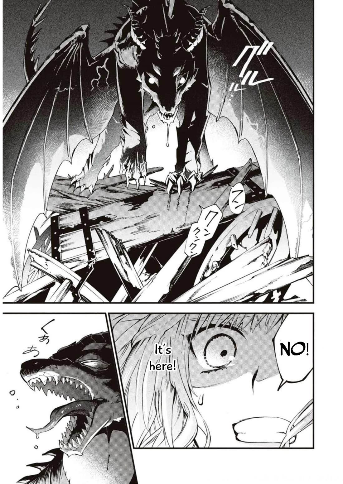 Though I May Be a Villainess, I’ll Show You I Can Obtain Happiness! - Volume 9 Chapter 3 manhwa