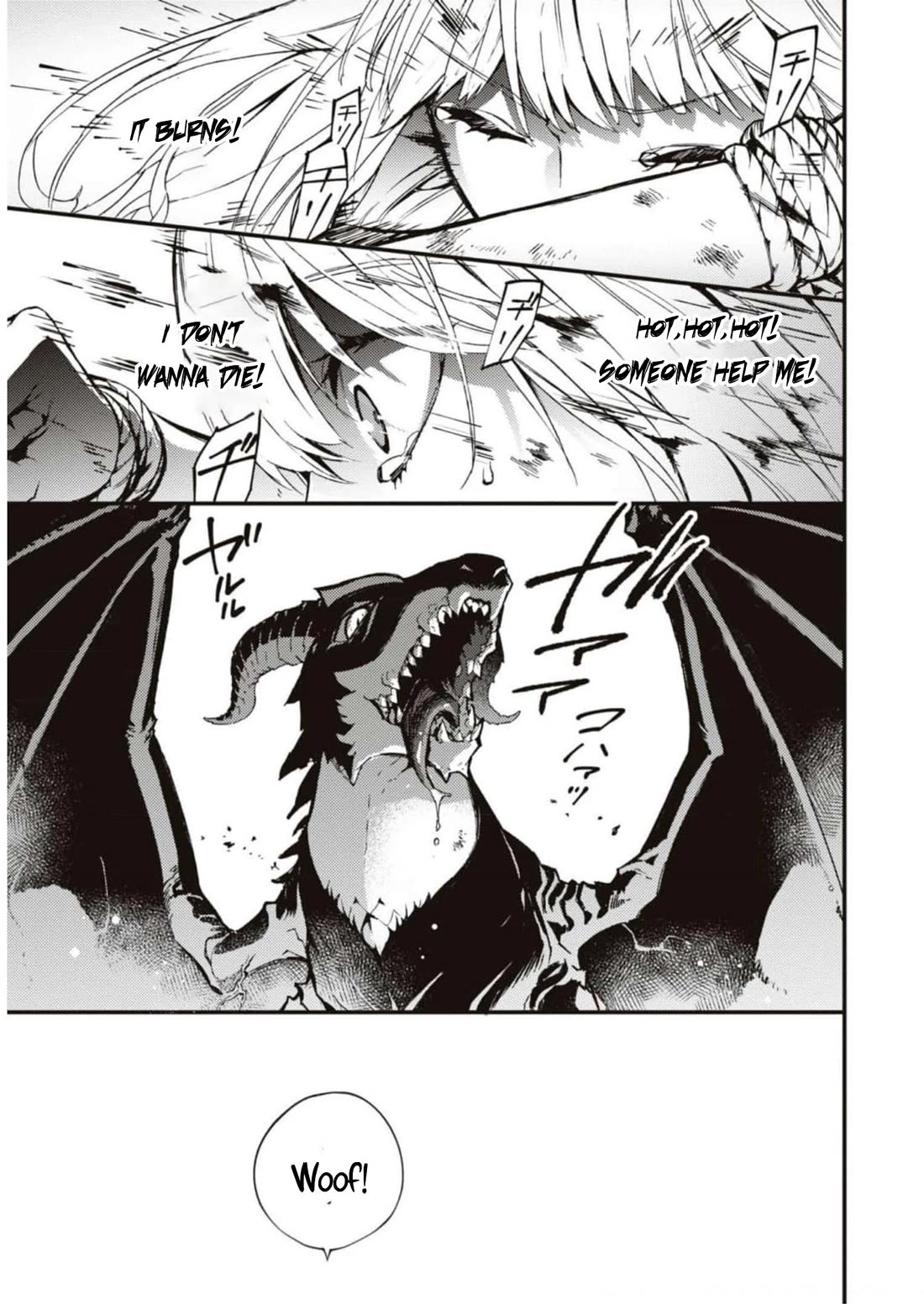 Though I May Be a Villainess, I’ll Show You I Can Obtain Happiness! - Volume 9 Chapter 3 manhwa
