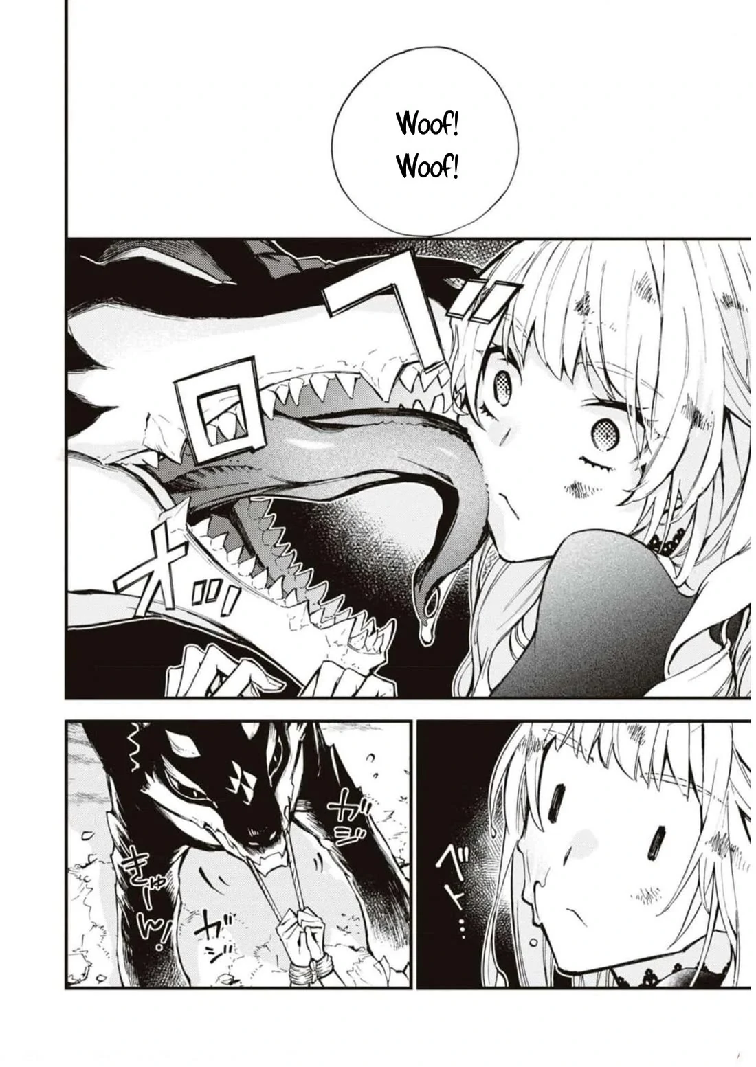 Though I May Be a Villainess, I’ll Show You I Can Obtain Happiness! - Volume 9 Chapter 3 manhwa