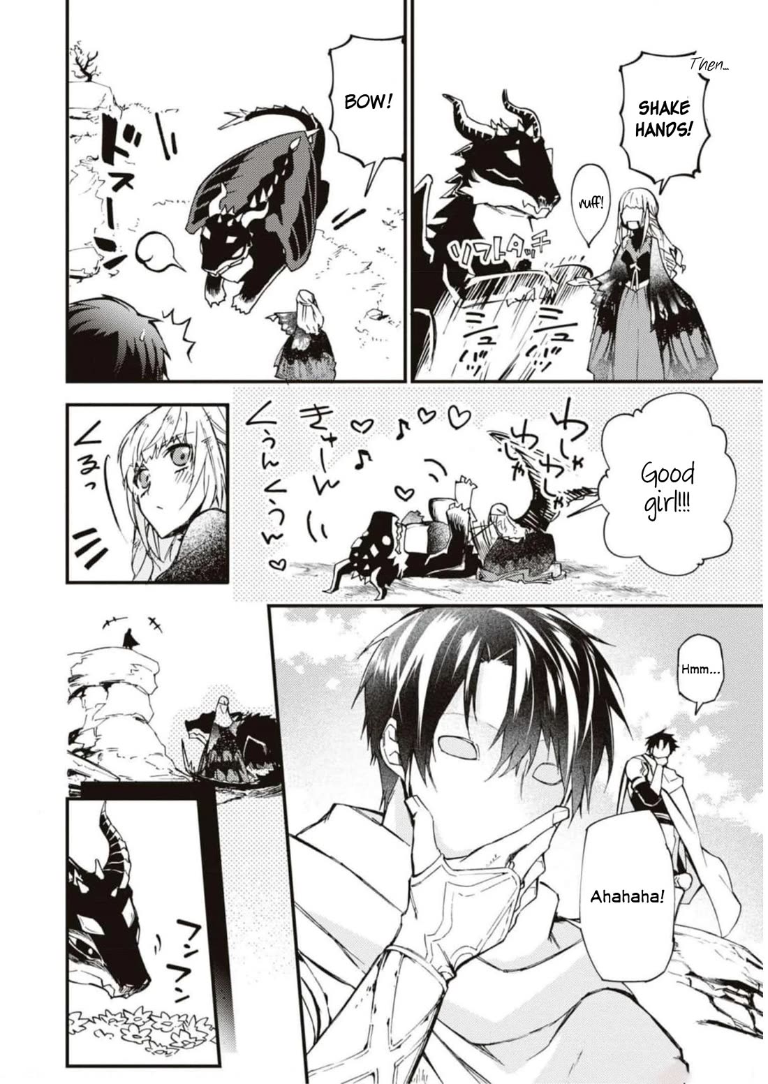 Though I May Be a Villainess, I’ll Show You I Can Obtain Happiness! - Volume 9 Chapter 3 manhwa