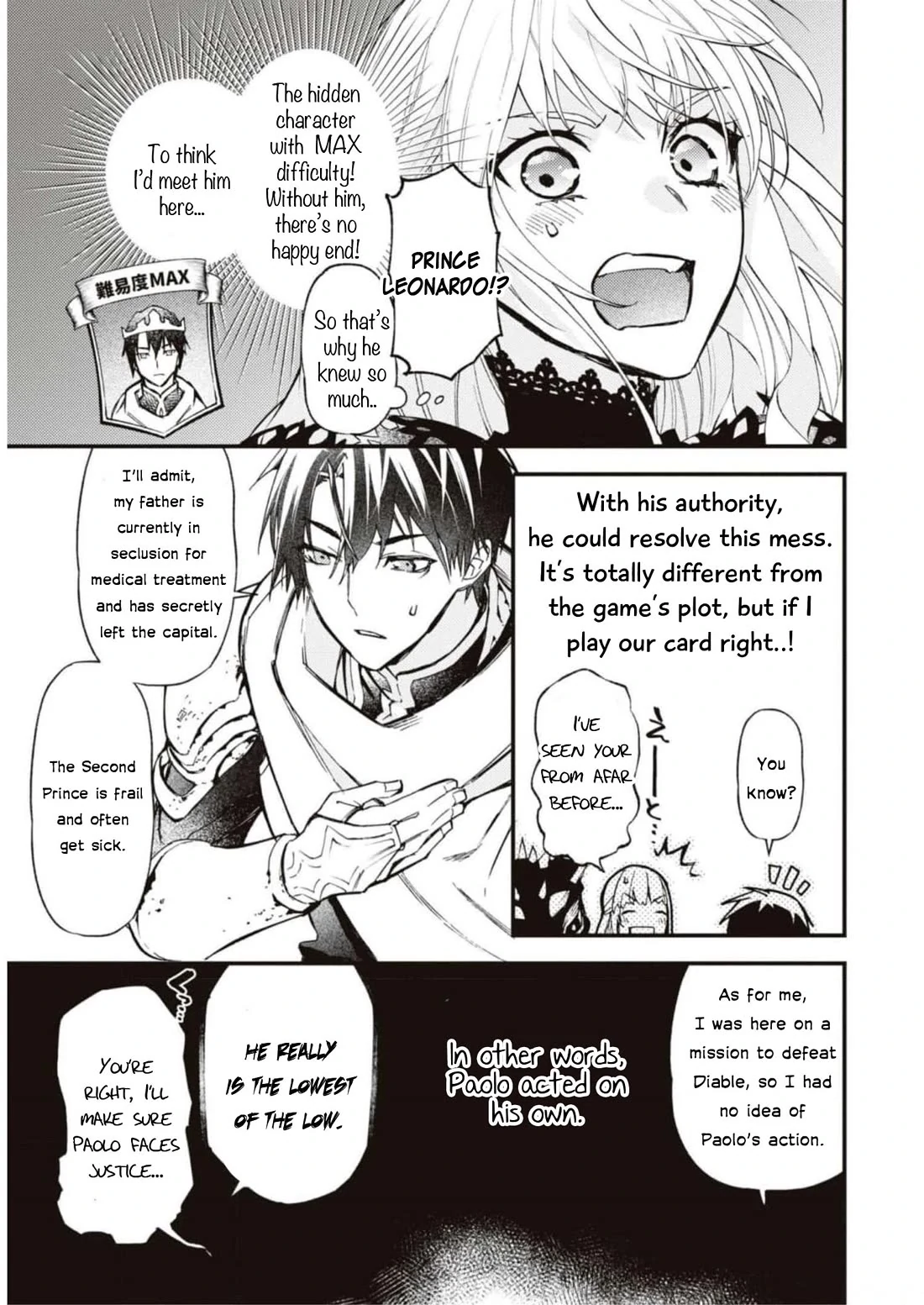Though I May Be a Villainess, I’ll Show You I Can Obtain Happiness! - Volume 9 Chapter 3 manhwa