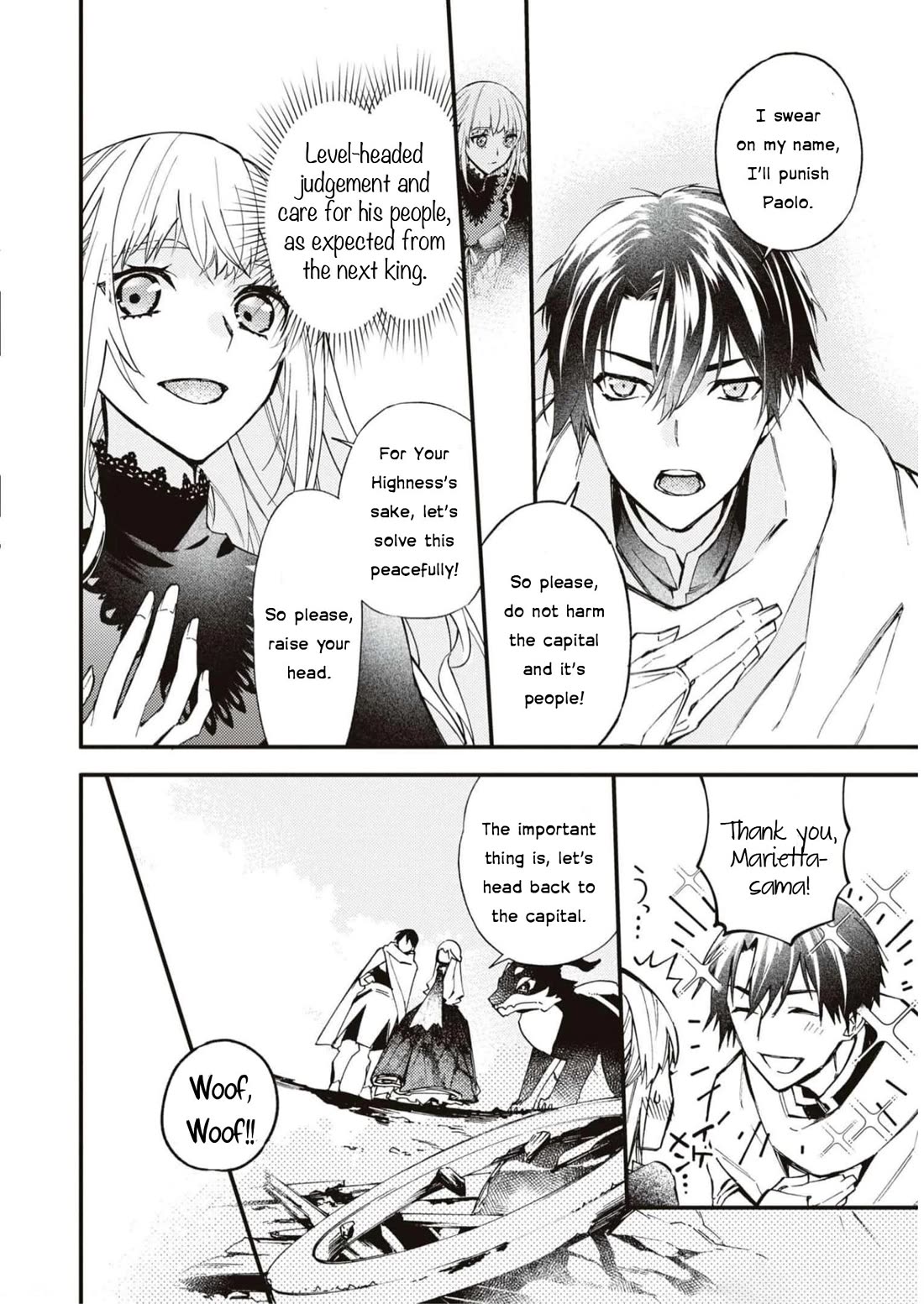 Though I May Be a Villainess, I’ll Show You I Can Obtain Happiness! - Volume 9 Chapter 3 manhwa