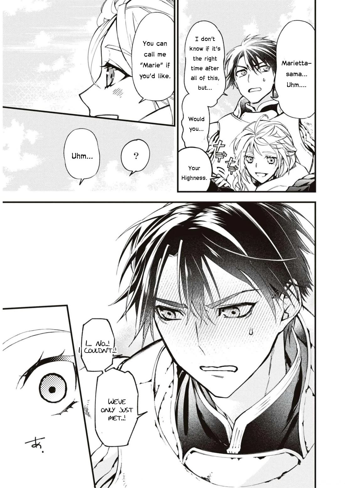 Though I May Be a Villainess, I’ll Show You I Can Obtain Happiness! - Volume 9 Chapter 3 manhwa