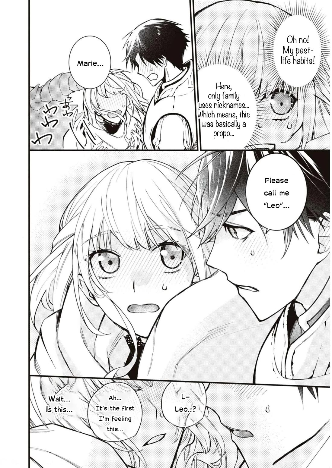 Though I May Be a Villainess, I’ll Show You I Can Obtain Happiness! - Volume 9 Chapter 3 manhwa