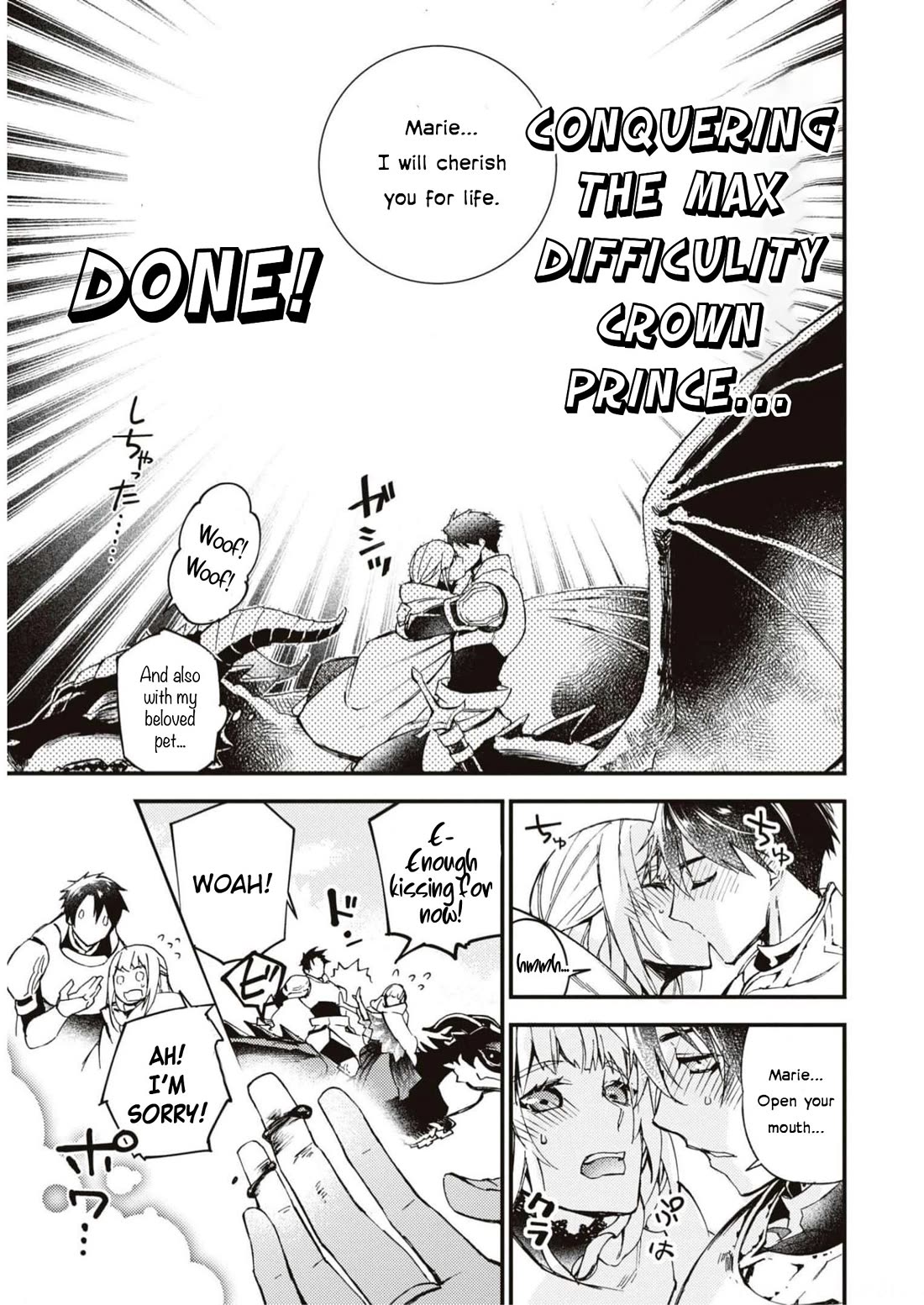 Though I May Be a Villainess, I’ll Show You I Can Obtain Happiness! - Volume 9 Chapter 3 manhwa