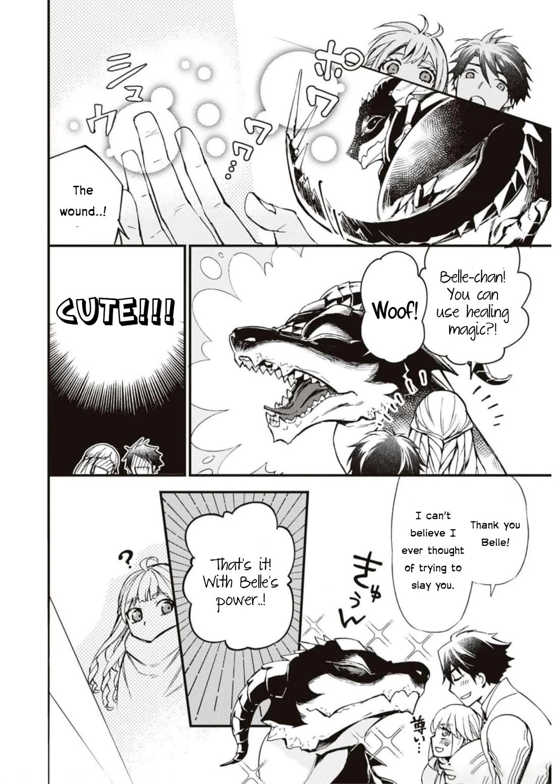 Though I May Be a Villainess, I’ll Show You I Can Obtain Happiness! - Volume 9 Chapter 3 manhwa
