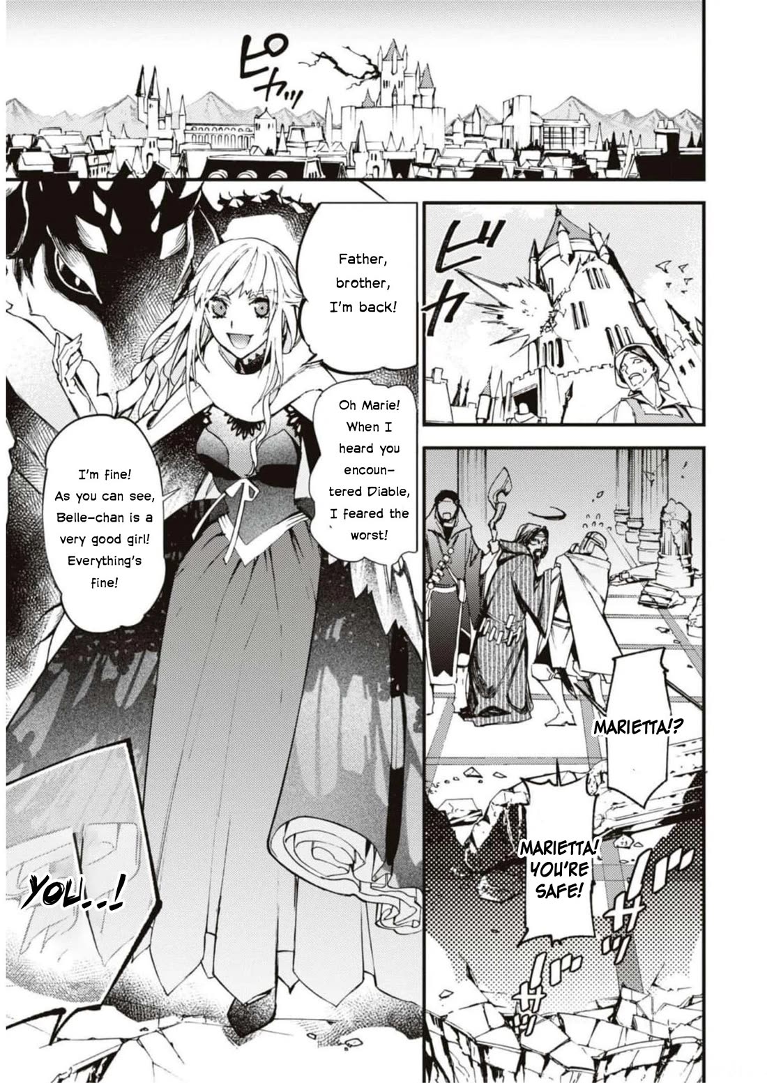 Though I May Be a Villainess, I’ll Show You I Can Obtain Happiness! - Volume 9 Chapter 3 manhwa