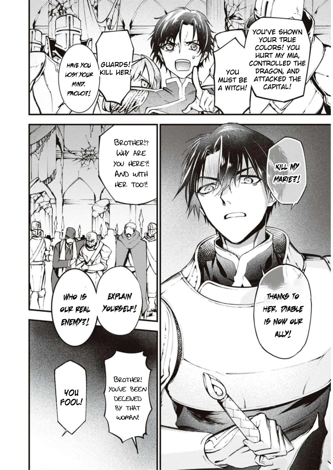 Though I May Be a Villainess, I’ll Show You I Can Obtain Happiness! - Volume 9 Chapter 3 manhwa