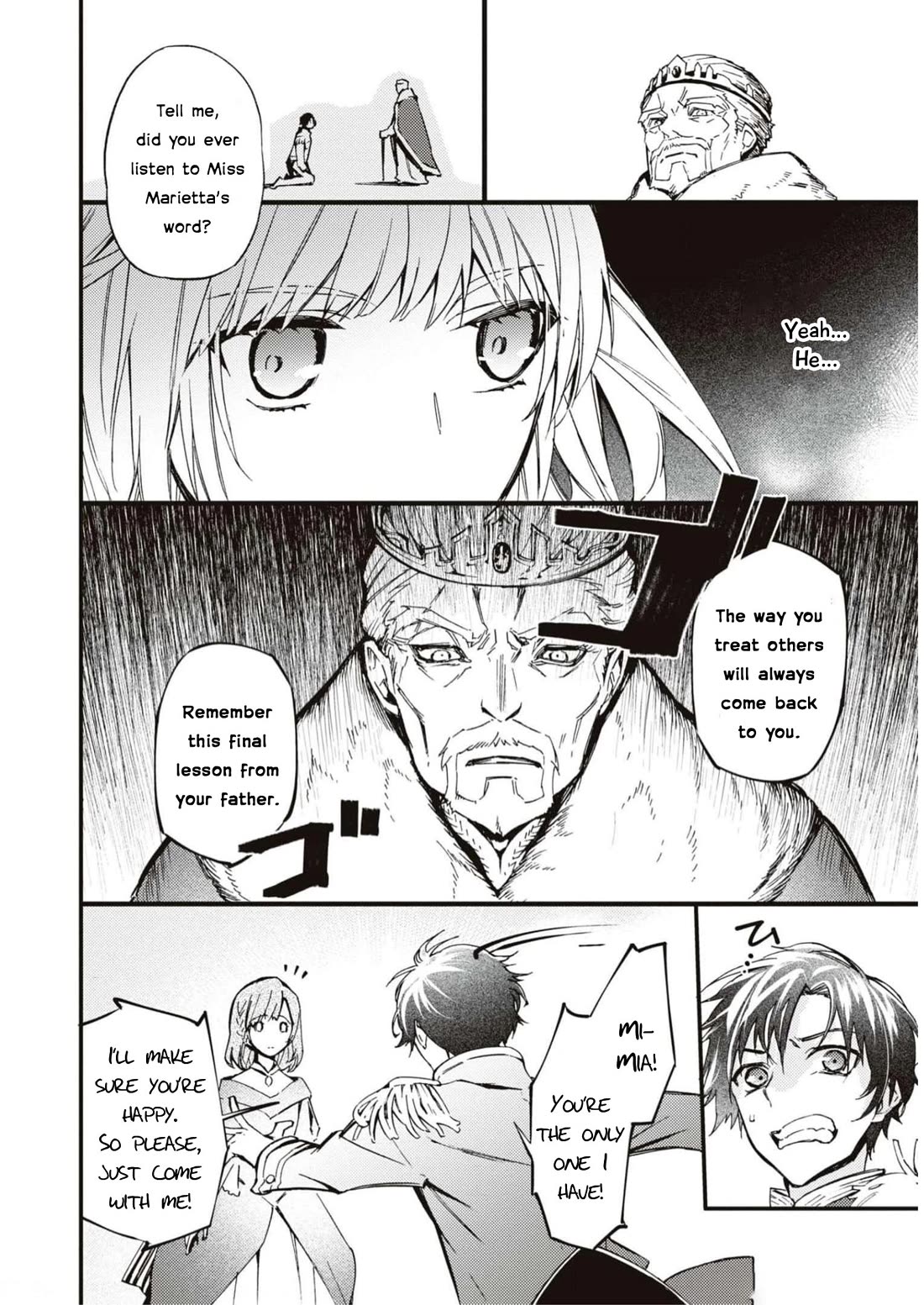 Though I May Be a Villainess, I’ll Show You I Can Obtain Happiness! - Volume 9 Chapter 3 manhwa